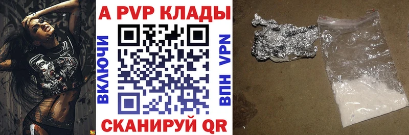 дарнет шоп  Лиски  Alpha-PVP СК 
