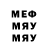 МЕТАДОН VHQ matt foley666