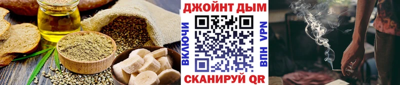 где найти omg ссылка Canna-Cookies конопля Лиски