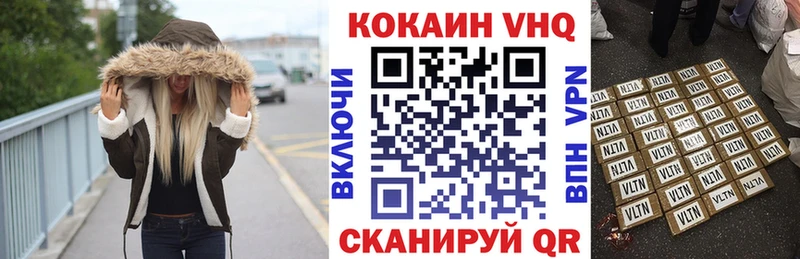 Кокаин Перу Лиски