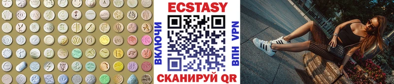Экстази круглые  hydra как войти  Лиски 