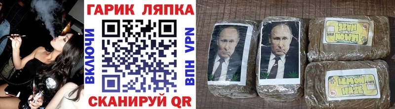 площадка официальный сайт  Лиски  ГАШИШ индика сатива  купить  цена 