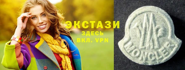 не бодяженный Бронницы