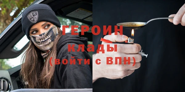 соль курить ск Сосновоборск