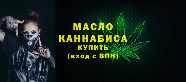 стаф Бугульма