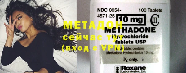 стаф Бугульма