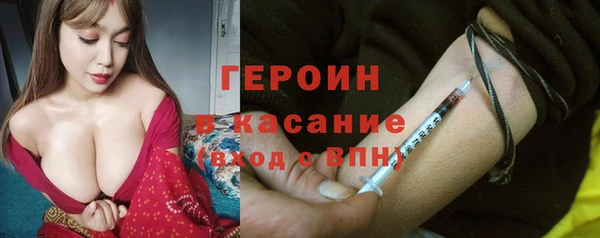 стаф Бугульма