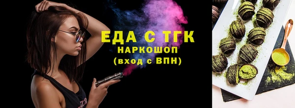 стаф Бугульма