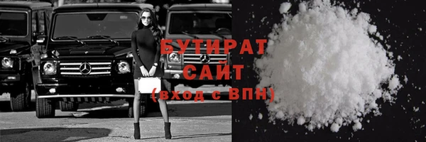 бошки Бородино