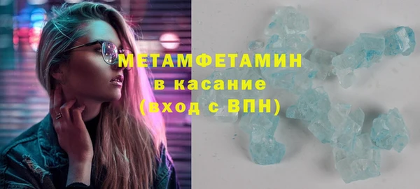 стаф Бугульма