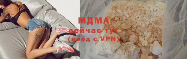 соль курить ск Сосновоборск