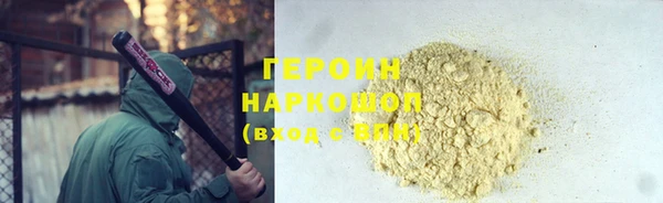 не бодяженный Бронницы
