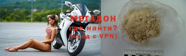 стаф Бугульма