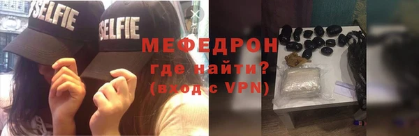 не бодяженный Бронницы