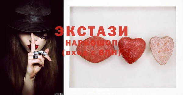 не бодяженный Бронницы