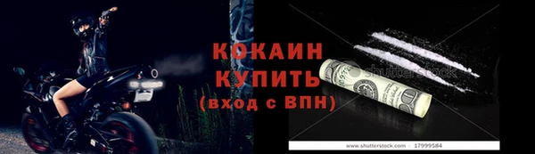 стаф Бугульма