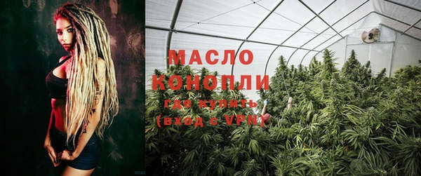 бошки Бородино