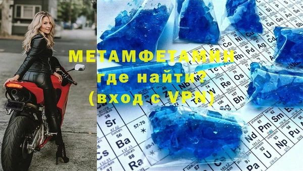 стаф Бугульма