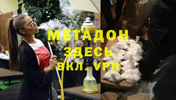 стаф Бугульма