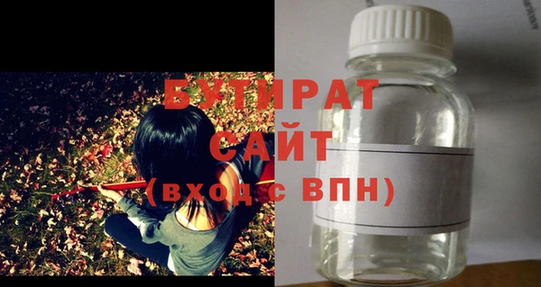 бошки Бородино