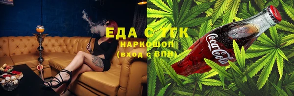 бошки Бородино