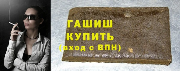 не бодяженный Бронницы