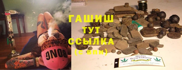 каннабис Верхний Тагил