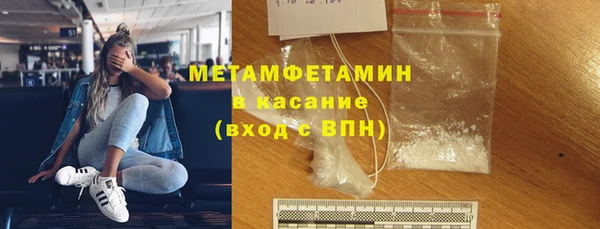 бошки Бородино
