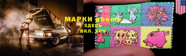 не бодяженный Бронницы