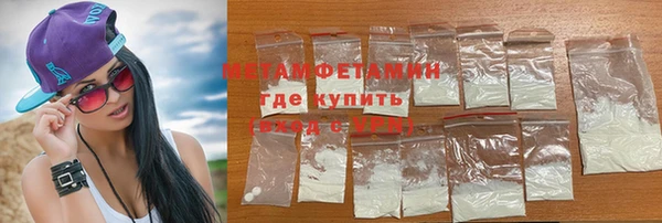 стаф Бугульма