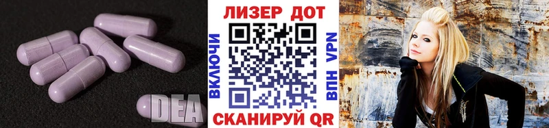 MEGA ССЫЛКА  Лиски  ЛСД экстази кислота 