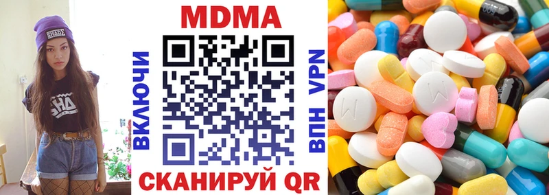 MDMA молли  купить  цена  Лиски 