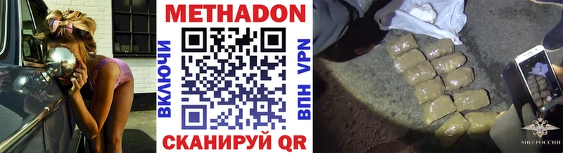 МЕТАДОН белоснежный Лиски