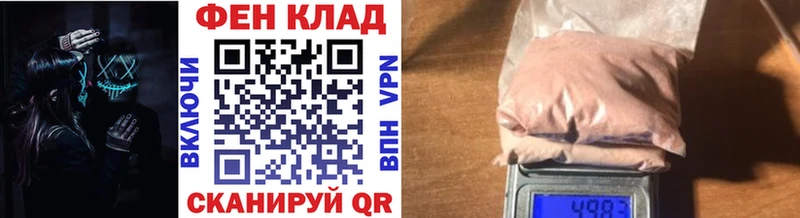 Метамфетамин кристалл  blacksprut как войти  Лиски  как найти наркотики 