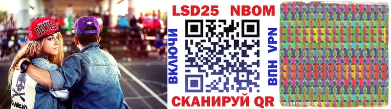 Марки NBOMe 1500мкг  mega ссылки  Лиски  хочу  