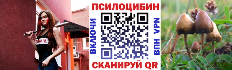 даркнет сайт  Лиски  Псилоцибиновые грибы Cubensis 